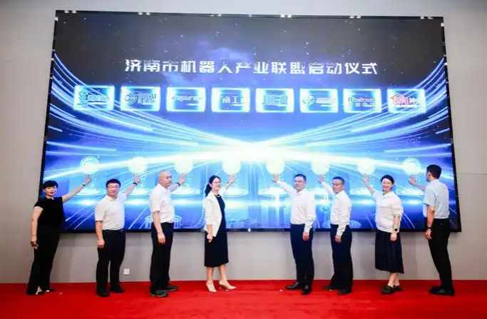 濟(jì)南市機(jī)器人產(chǎn)業(yè)聯(lián)盟揭牌